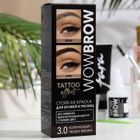 Стойкая краска для бровей и ресниц с эффектом татуажа Wow Brow, 3.0 коричневый