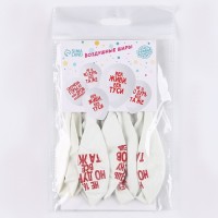 Воздушные шары латексные 12" «Поздравления», 5 шт.