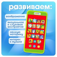 Музыкальный детский телефон «Сказки», с проектором, 18 песенок