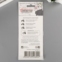 Татуировка переводная "Драконы" черная, 9х21