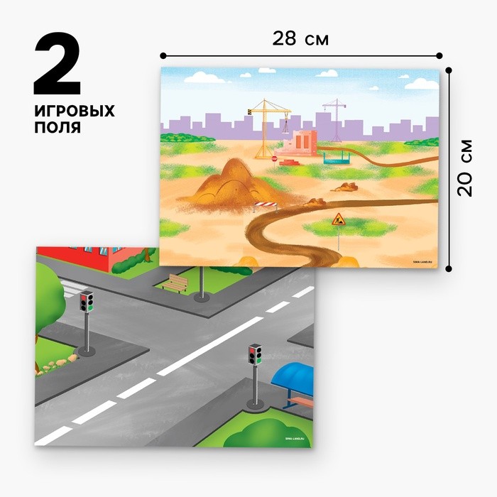 Настольная магнитная игра для малышей «‎Машинки», 28×20 см