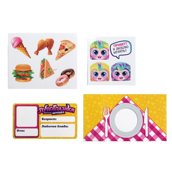 Мягкая игрушка «Лупоглазики: Плюша»