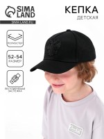 Кепка детская для мальчика «Герб», цвет черный, р-р 52-54, 5-7 лет