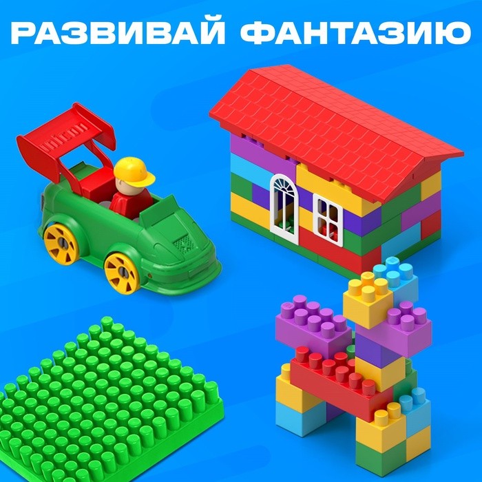 Конструктор пластиковый «Универсальный», 65 деталей