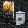 Туалетная вода мужская Cosa Nostra Solo Intense Perfume, 100 мл Туалетная вода мужская Cosa Nostra Solo Intense Perfume, 100 мл