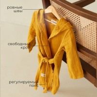 Халат детский муслиновый LoveLife (2 года, рост 92-98 см), цвет горчичный, 100% хлопок, 235 гр/м2