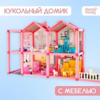 Дом для кукол «Кукольный дом» с мебелью и аксессуарами