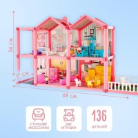 Дом для кукол «Кукольный дом» с мебелью и аксессуарами