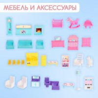Дом для кукол «Кукольный дом» с мебелью и аксессуарами
