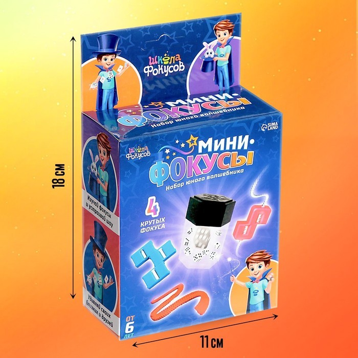 Фокусы «Мини фокусы», в наборе 4 фокуса Фокусы «Мини фокусы», в наборе 4 фокуса