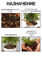 Вермикулит "Рецепты Дедушки Никиты" фр 3-5, 4 л.