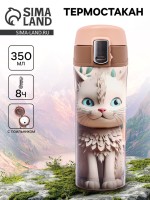 Термокружка, 350 мл «Котенок», сохраняет тепло до 8 ч.