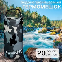 Гермомешок YUGANA, ПВХ, водонепроницаемый 20 л, один ремень, камуфляж-цифра