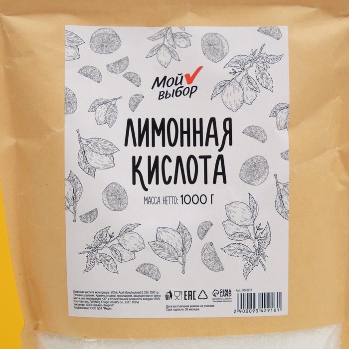 Лимонная кислота Мой выбор, 1000 г
