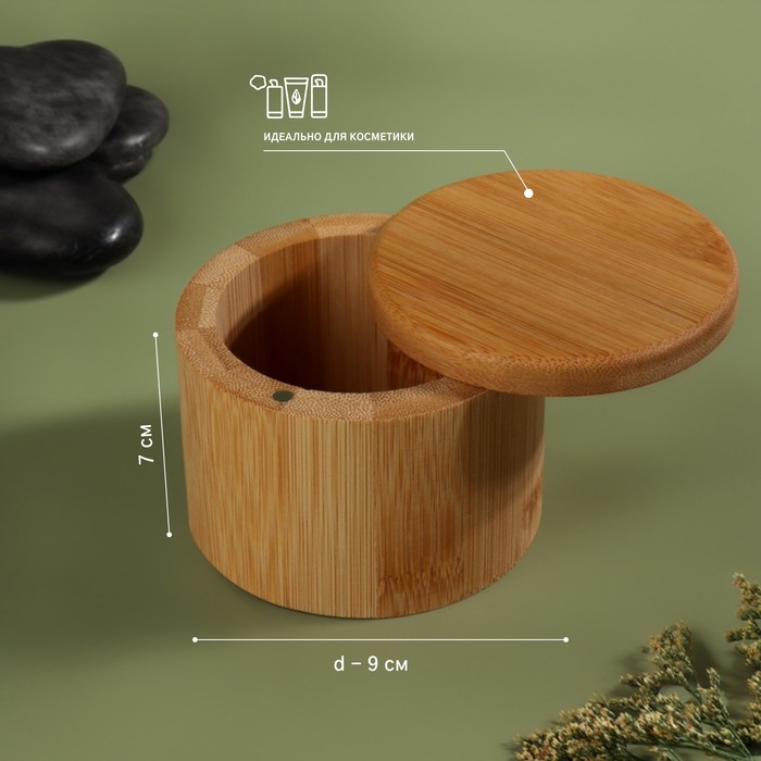 Органайзер для хранения «BAMBOO», с раздвижной крышкой, d=9×7 см, коричневый