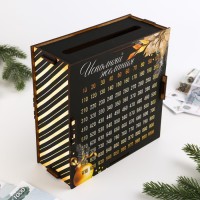 Копилка новогодняя «На исполнение желаний», 18.5 х 18.5 см