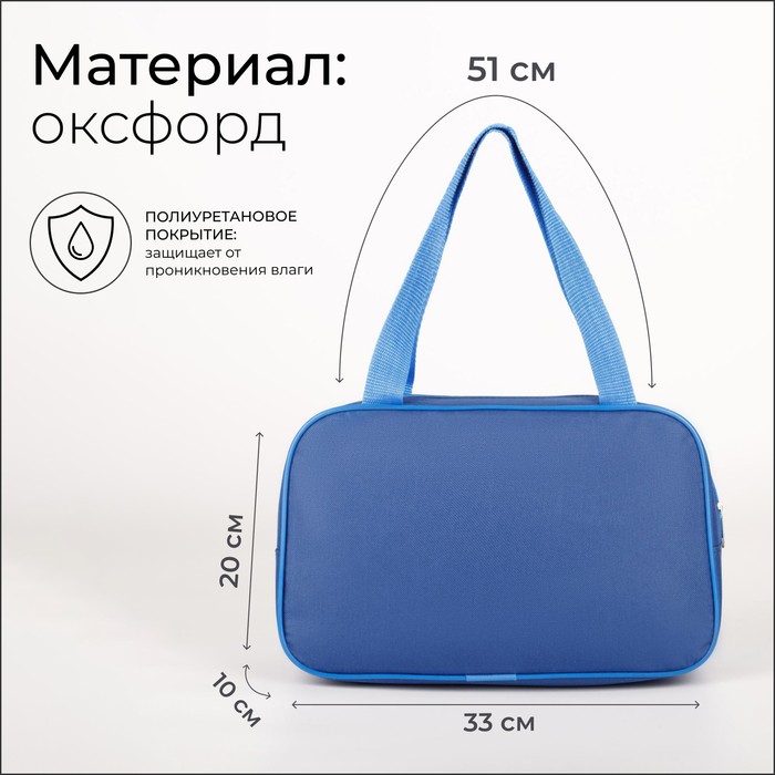 Сумка для обуви на молнии, наружный карман, цвет сиреневый/фиолетовый