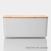 Контейнер для хранения с крышкой и ручками LaDо́m «Натурэль», 15.3 л, 36×25×16.5 см, пластик, белый