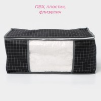 Кофр для хранения вещей Доляна «Кло», 45×30×20 см, чёрный