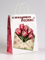 Пакет подарочный крафт, «С Праздником Весны!» 26×11×32 см