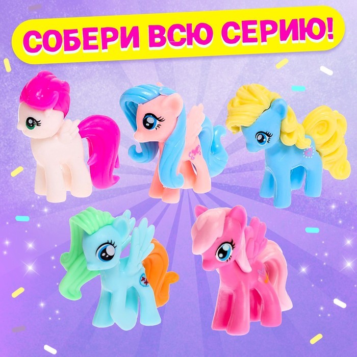 Игрушка-сюрприз «Чудо-пони», МИКС