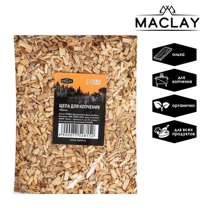 Щепа для копчения «Бук», 210±30 г, Maclay