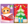 Аппликации объёмные «На Новый год», 20 стр., формат А4
