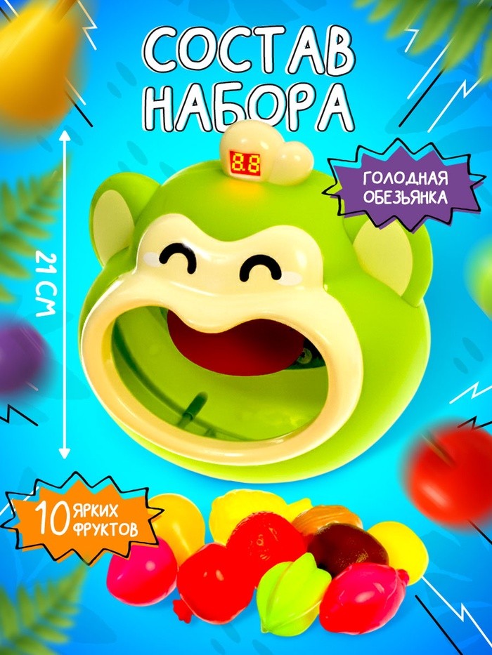 Подвижная настольная игра «Манкибол», 2 режима, 3+