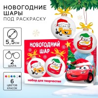 Ёлочные шары под раскраску на новый год «Тачки», d=5.5 см, 2 шт, краски, набор для творчества
