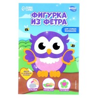 Аппликация из фетра для малышей «‎Мудрая совушка»‎, 15 х 10 см