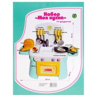 Игровой модуль «Моя кухня»