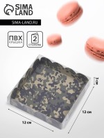 Коробка для печенья, «Зеленый камуфляж», 12×12×3 см