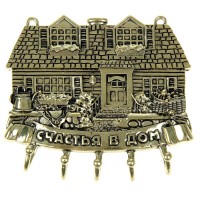 Ключница настенная «Счастья в дом», 11×9 см