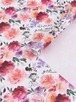 Бумага упаковочная крафтовая «Для тебя», 70×100 см