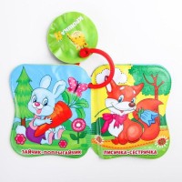 Книжка для игры в ванной «Лесные зверята», детская игрушка с пищалкой