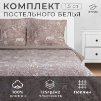 Постельное бельё 1.5-спальное «Этель. Сказочный лес», поплин