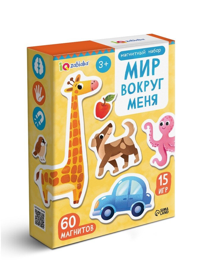 Магнитный набор «Мир вокруг меня», развивающий, 60 деталей, 3+