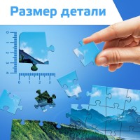 Пазлы для мальчика «Крутая машина», 104 элемента