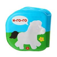 Книжка для игры в ванной «Кто как говорит?», многоразовая водная раскраска/игрушка