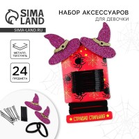 Резинки и невидимки для волос «Ведьмочка» набор, 24 шт
