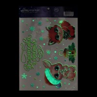 Интерьерная наклейка со светящимся слоем «Волшебства и счастья», 21 х 29,7 см