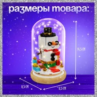 Конструктор блочный ночник «Снеговик», 131 деталь, с гирляндой