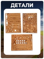 Конструктор 3D модель «Военный транспорт», 91 деталь, деревянный