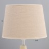 Настольная лампа "Мира" Е27 40Вт бежевый 25х25х37 см RISALUX