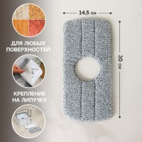 Насадка для швабры Raccoon, с вырезом, микрофибра, прямоугольная, 30×14.5 см, серая