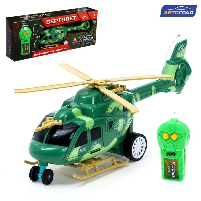 Вертолет радиоуправляемый «Штурм в небе», свет, работает от батареек, цвет жёлтый