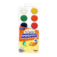 Акварель медовая Calligrata, 12 цветов, без кисти, пластик, МИКС