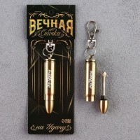 Вечная спичка «На удачу», 7×1.5 см