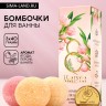 Бомбочки для ванны «8 Марта», 3×40 г, Чистое счастье Бомбочки для ванны «8 Марта», 3×40 г, Чистое счастье