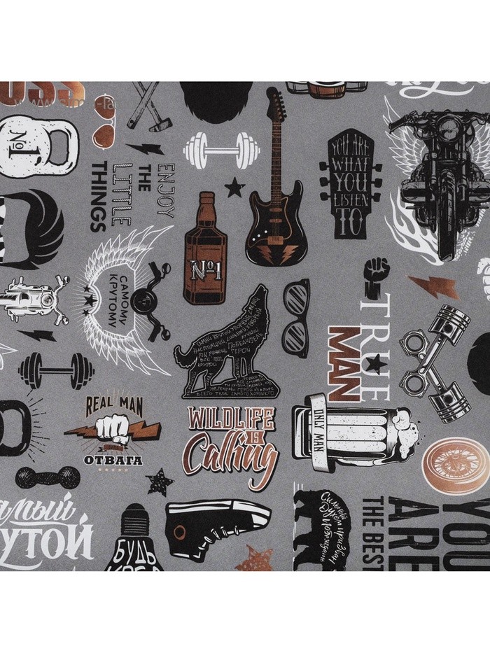 Бумага упаковочная крафтовая «Для него», атрибуты, 50×70 см